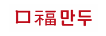 구복만두