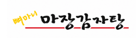 마장감자탕