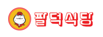 팔덕식당