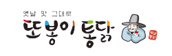 또봉이통닭